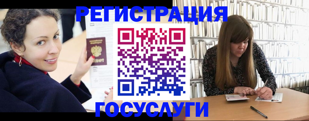 временная регистрация поиск в Зеленодольске